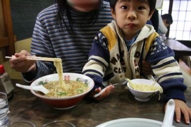 20081115ramen.JPG