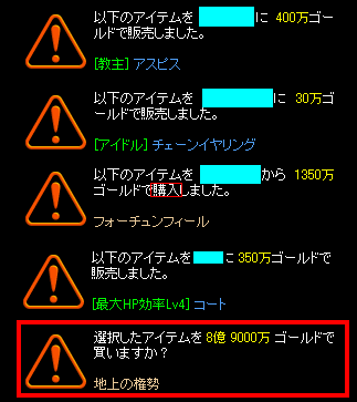 露店で確認の取れたもの