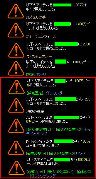 露店確認　七日