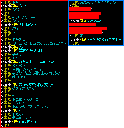 羽鳥さんと耳１