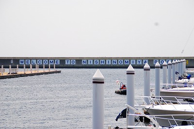 新西宮ヨットハーバー♪