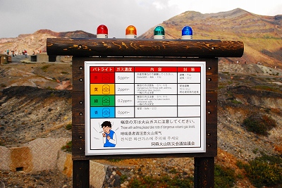 安全の青です♪