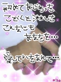 初めて(*ﾉｪﾉ)