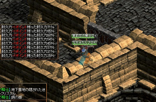 ひみつ