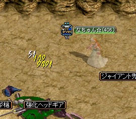 ボトルダメ