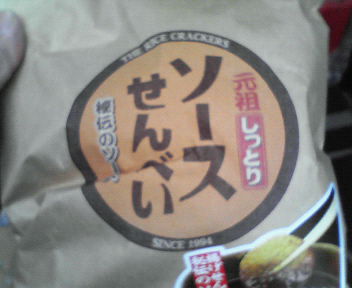 2011-05-31 17:35:00
