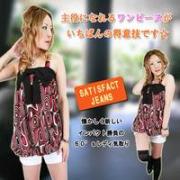 ＳＡＴＩＳＦＡＣＴ　ＪＥＡＮＳ