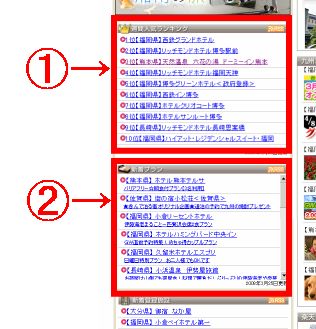 予約をガンガンとるか、プランをガンガン出すか。