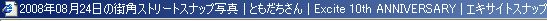 ともだちさん