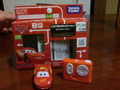 出してみました。