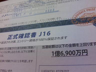 あんな手紙・・・