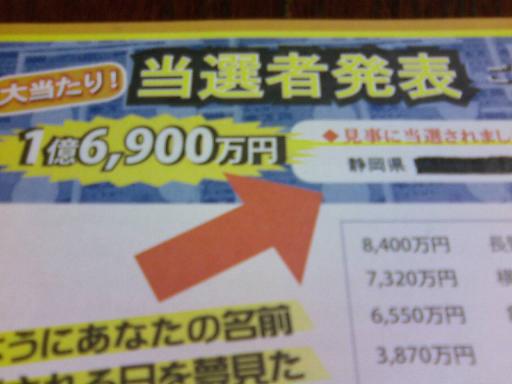 あんな手紙・・・２