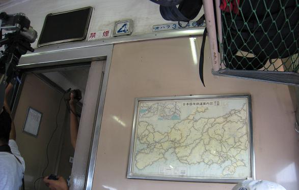 国鉄時代の地図