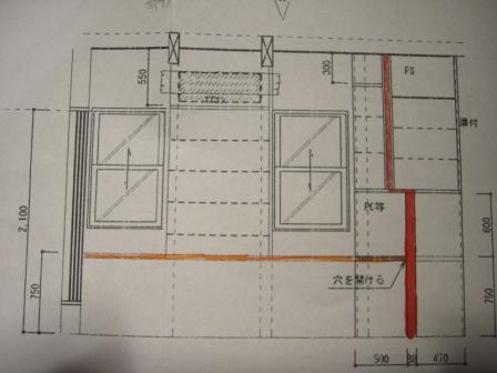 ダイニング展開図.JPG