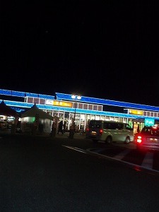 双葉SAのネオン！？