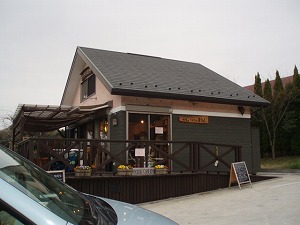 子安の里　まりん