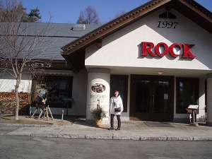 ROCK