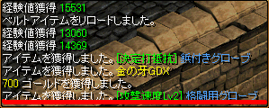 10.20 ﾄﾞﾛｯﾌﾟ2.gif