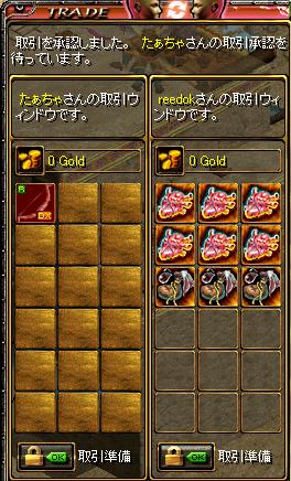 たぁちゃさん１