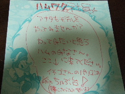 2007_1118さくらちゃん170008.JPG