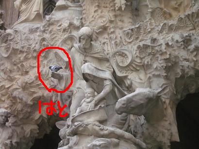 gaudi2.JPG