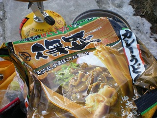 2009-1-8-kongo 013.jpg