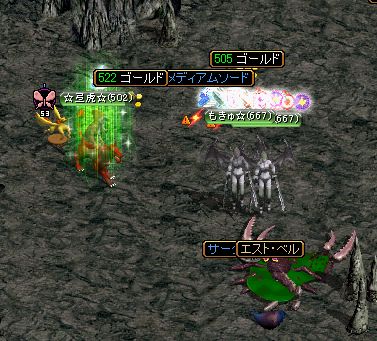 ﾐｽﾞﾅ秘密３.jpg