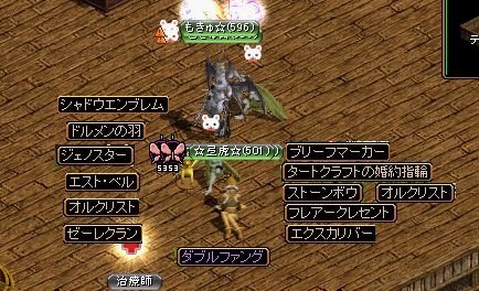 Uﾄﾞﾛｯﾌﾟ.jpg