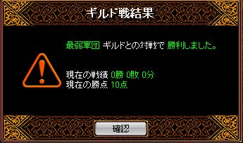 8.25Gv.jpg