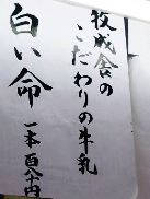 2009年08月17日_IMG_2607.jpg