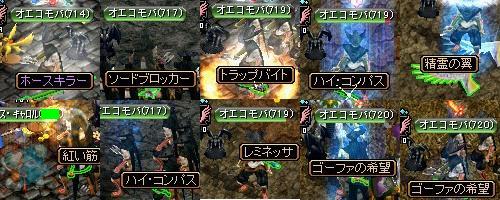ソロU　年末まで.jpg