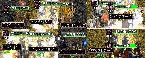 ソロU６・５.jpg