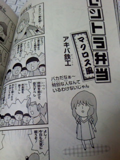 一番面白かった