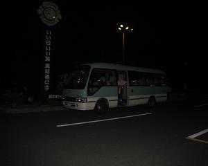 仁田屋　バス