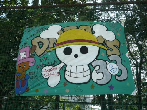 運動会応援旗12