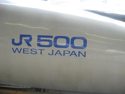 500系