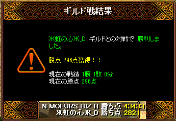 vs Ж虹の心Ж_D 2011年９月25日.gif