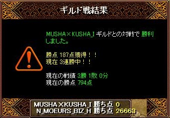 vs MUSHA×KUSHA_I 2011年08月15日