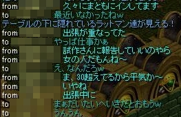 RedStone 11.09.05[00]02.jpg