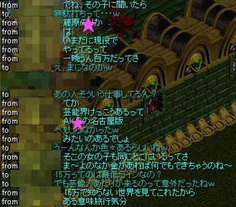 RedStone 11.09.05[02]06.jpg