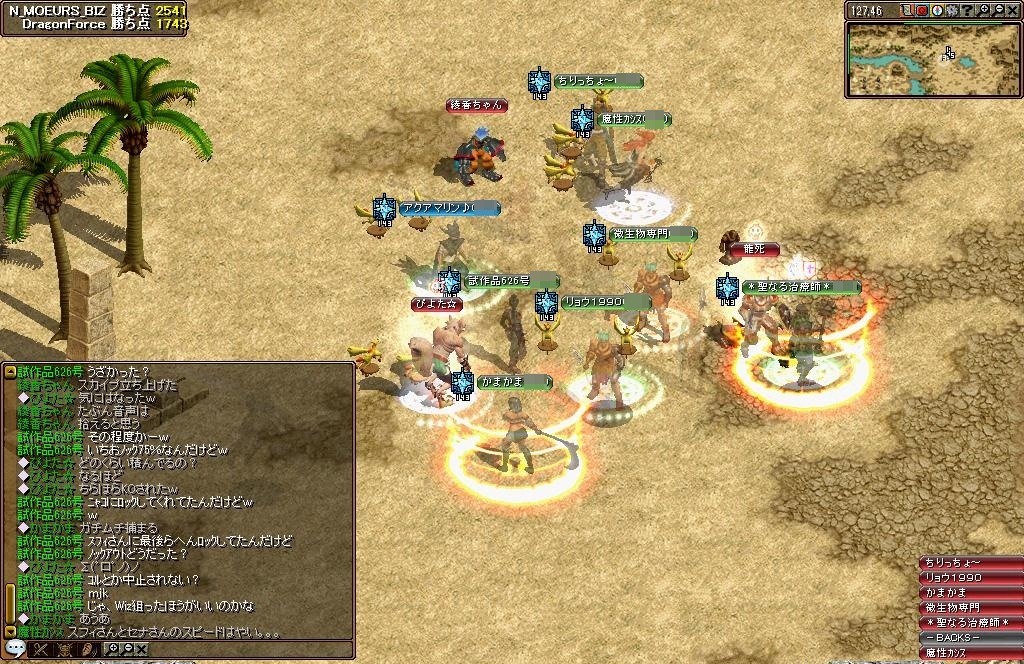 RedStone 11.07.09[07].jpg