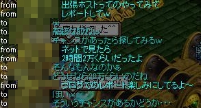 RedStone 11.09.05[05]09.jpg