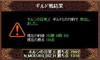 vsホルンの日常_E