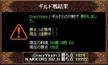 vs CrazyVirgin_I 2011/07/17