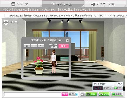 ブログ挿入画像2.JPG