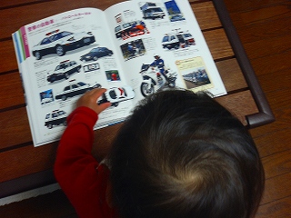 おぉぉ～一緒だぁ！