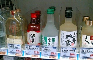 99酒２