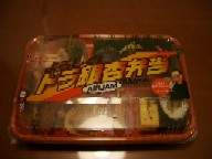 ドラ