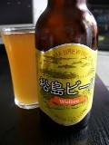 松島ビール・ヴァイツエン
