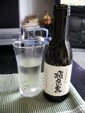 飛良泉・山廃純米酒